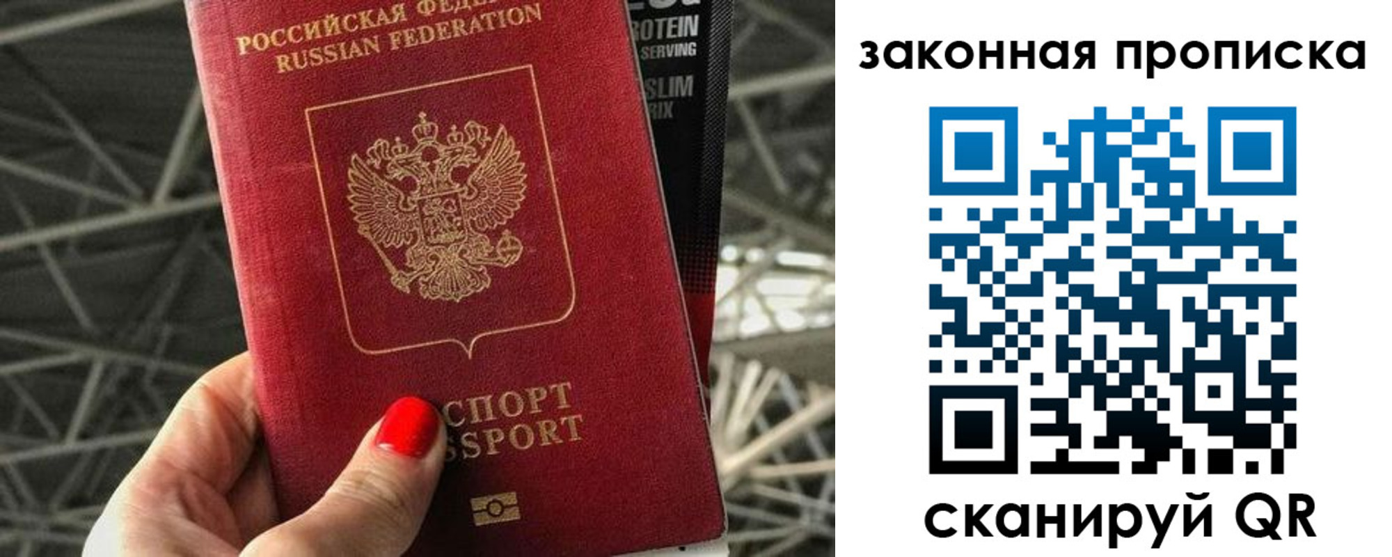 прописка для военкомата в Козельске