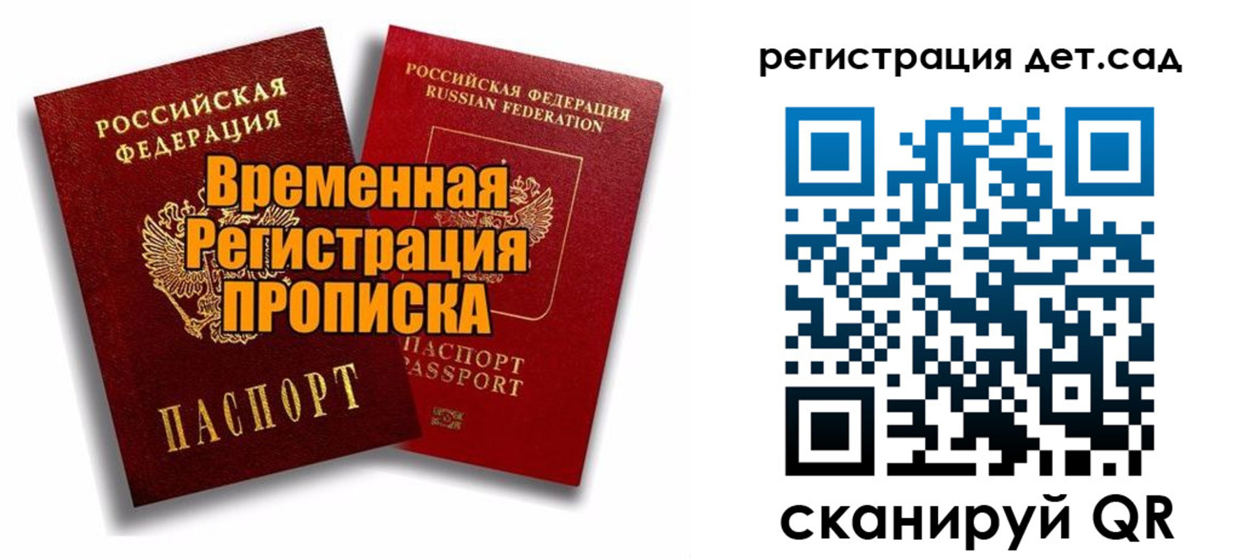 форма 3 в Козельске