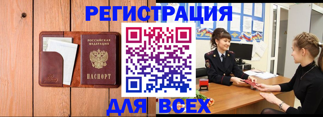 регистрация для дет. сада в Козельске