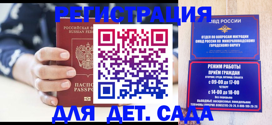 регистрация для школы в Козельске